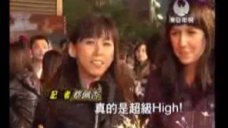 20120101-MASTV-澳門萬人情緒高漲 喜迎2012.wmv
