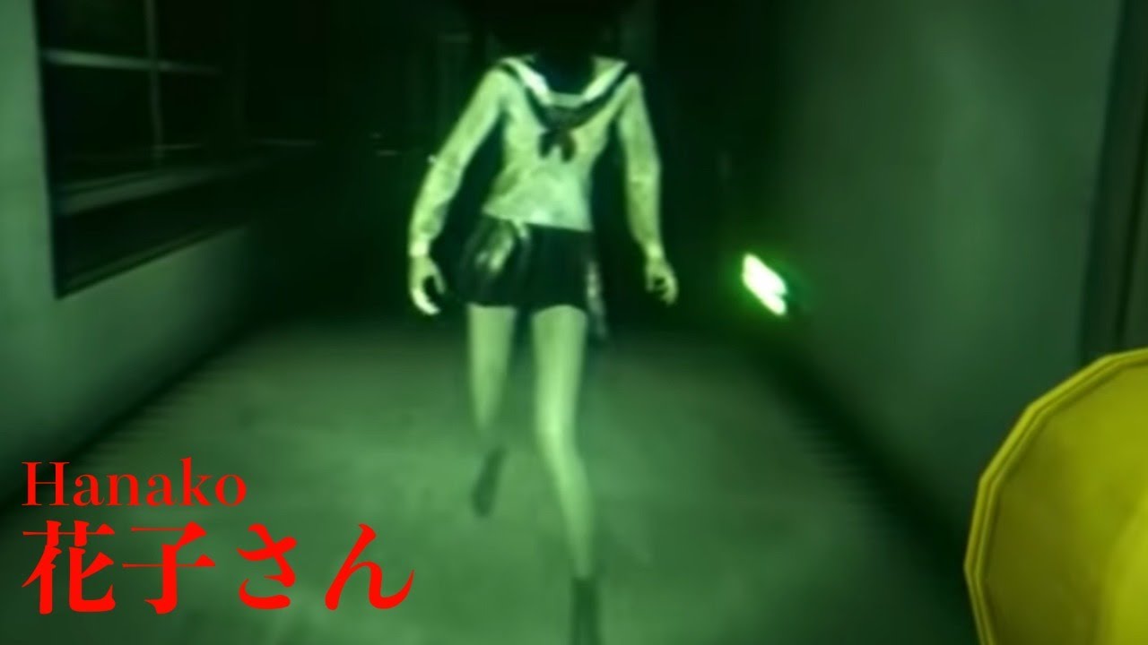 花子さん 学校の怪談の常連の女子の幽霊のホラーゲームのliveの3 Youtube