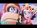 [CC] Learn Japanese with Donkey Kong Part 5