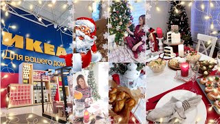 МЕЧТА МОЯ СБЫЛАСЬ ИДЕАЛЬНОЕ НАЧАЛО НОВОГО ГОДА2 0 2 2 НОВОГОДНИЙ СТОЛ ТОРТ САЛЮТ