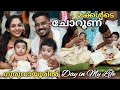       a special dayinmylife guruvayoor twins