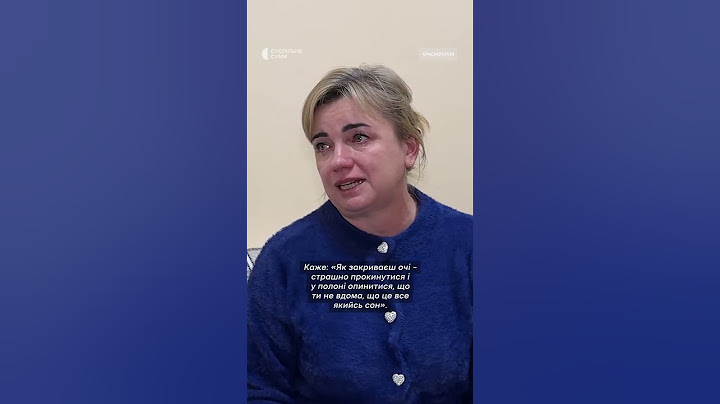 "Страшно прокинутися – а це все сон" #shorts #війна #сумщина #полон #полонений