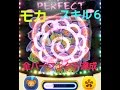 【ノーミス】モカのスキルで全パーフェクト！！【ディズニーツムツム】新ツムスキル６【ユニベアシティ】 player:冬夜