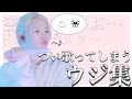 ウジはドローンハンターです【セブチ/SEVENTEEN】 Mp3 Song