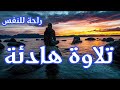 اية الكرسي بصوت القارئ حمزة بوديب 