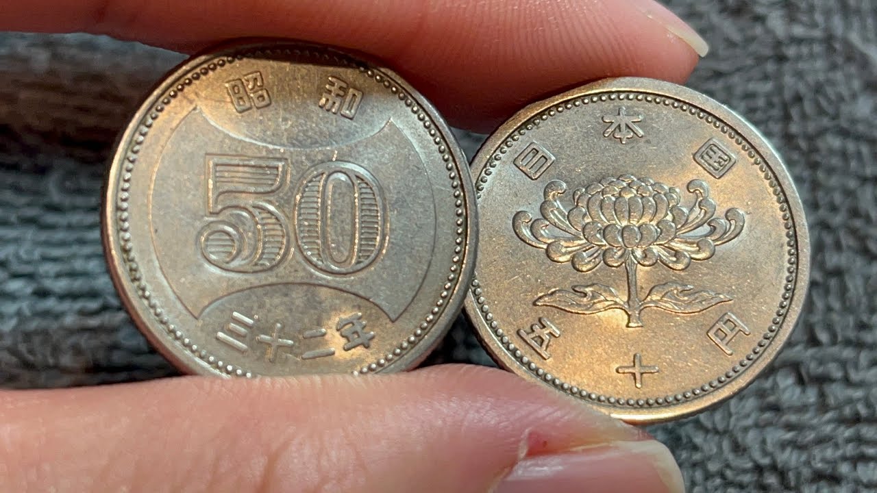 1957 (昭和三十二年) (Showa 32) Japan 50 Yen 五十円 Coin • Values, Information,  Mintage, History, and More