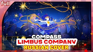 Limbus Company Ost [Compass] Русский Кавер От Marie Bibika