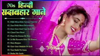 90’S Old Hindi Songs💘 90s Love Song🥰 Udit Narayan  Alka Yagnik  Kumar Sanu songs Hindi Jukebox songs