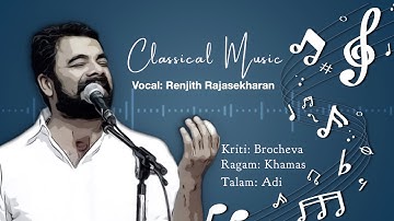 Thumbnail of Brochevarevarura... Classical Vocal by Renjith Rajasekharan | Khamas Raga,  Adi Tala