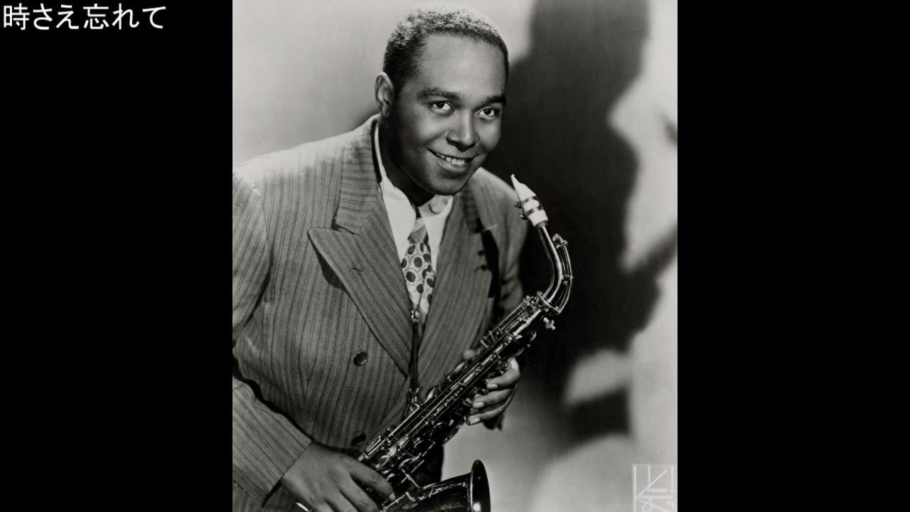 チャーリー・パーカー・ウィズ・ストリングス 10インチ Charlie Parker