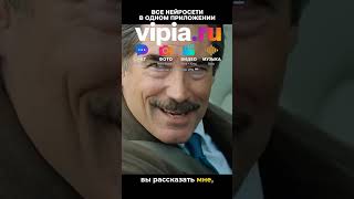 Когда нейросеть взяла твою жизнь под контроль 🤯 #Shorts