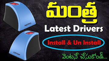 How to Install Mantra Latest Drivers Update in Telugu 2022 || Mantra mfs 100 installation