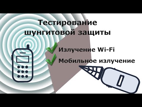 Видео: Как да разграничим шунгит от фалшив