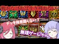 【仮面ライダー龍騎】ひどすぎるデッキ格差！？13人のカードをみんなで比較してみよう！！！【アルマちゃんとディアちゃんの特撮語】