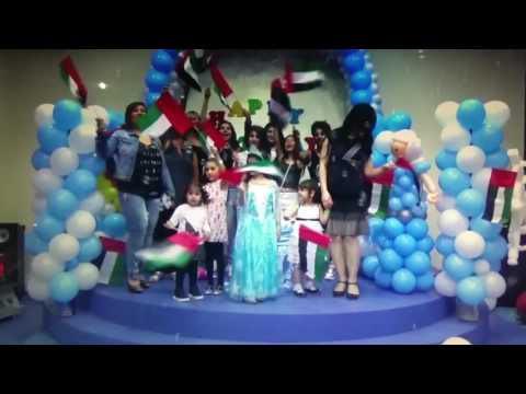 عاشت الامارات