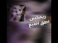 ريمكس اطق اصبع شمس مايدري اطق اصبع ريمكس سريع اغاني تيك توك ترند ديجي سريعه 