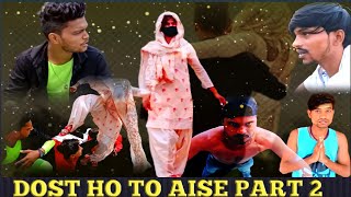 DOST| HO TO| AISE PART 2 |NEW VIDEO 2021| ACTION |COMEDY