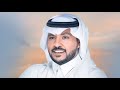 زفة جابولي احلى شي جابر الكاسر تنفيذ بالاسماء