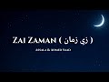 Assala Ahmed Saad Zai Zaman Vocals Only أصالة و أحمد سعد زي زمان صوت فقط 