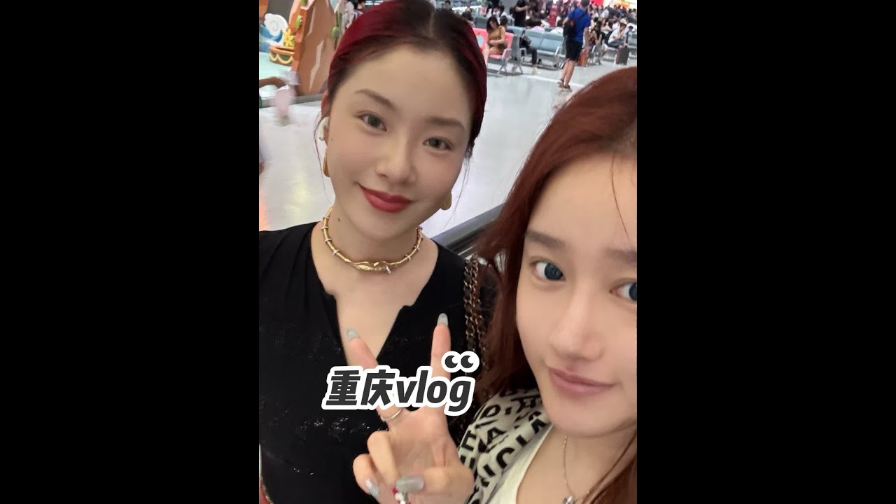 好朋友又一起出去玩咯～