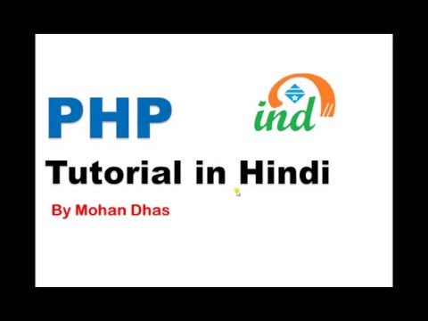 php tutorial in hindi   #8 Variable Data Type in PHP 1