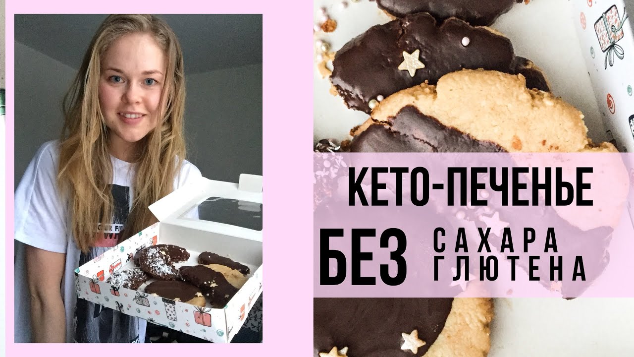 Раф сладкий или нет
