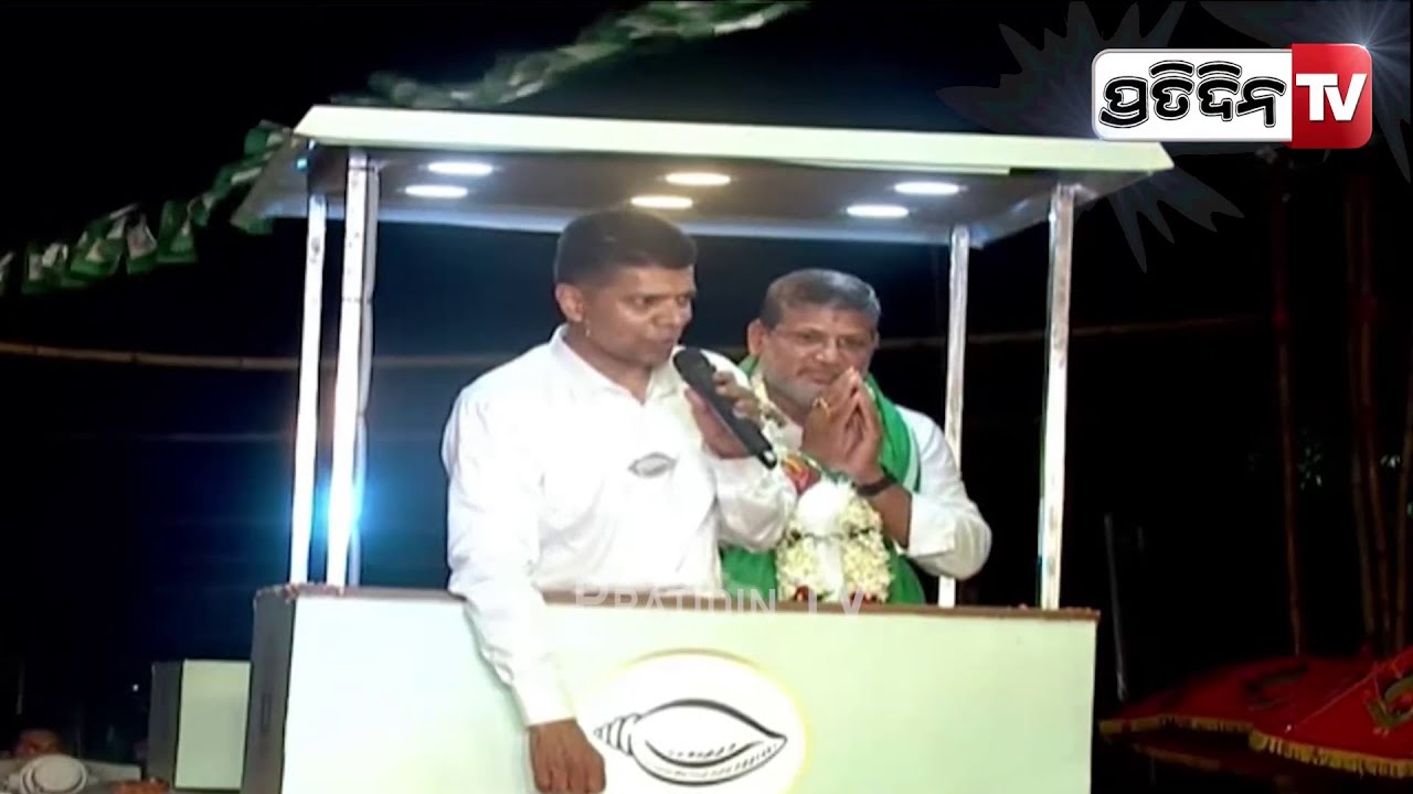 କାର୍ତ୍ତିକ ପଚାରୁ ପଚାରୁ, ବୁଝିଗଲେ ବାଲେଶ୍ଵର ଲୋକ ୧ ତାରିଖରେ ଯୋଡ଼ିଶଙ୍ଖ। Balasore Ls Constituency.