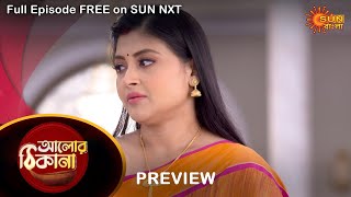 Alor Theekana - Preview | 31 Oct 2022 | Full Ep FREE on SUN NXT | Sun Bangla Serial