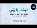 Araftuka Ya Rabbi ع ر ف ت ك ي ا ر ب ي Allahu Allahu Nasheed By Osama Al Safi No Music Araftuka Ya Rabbi ع ر ف ت ك ي ا ر ب ي Allahu Allahu Nasheed By Osama Al Safi No Music