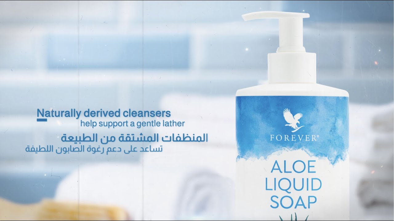 Aloe Liquid Soap YouTube
