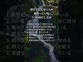 老けて見えない人が 朝やっている 7つの身だしなみ #印象年齢 #朝のルーティン #名言