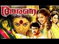 Malayalam movie 2016  aramanai  hansika motwani  raai laxmi  full movie