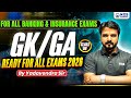 Banking &amp; Insurance Exams | GK GS Classes | GK/GS By Yadavendra Sir | KGS Banking Exams