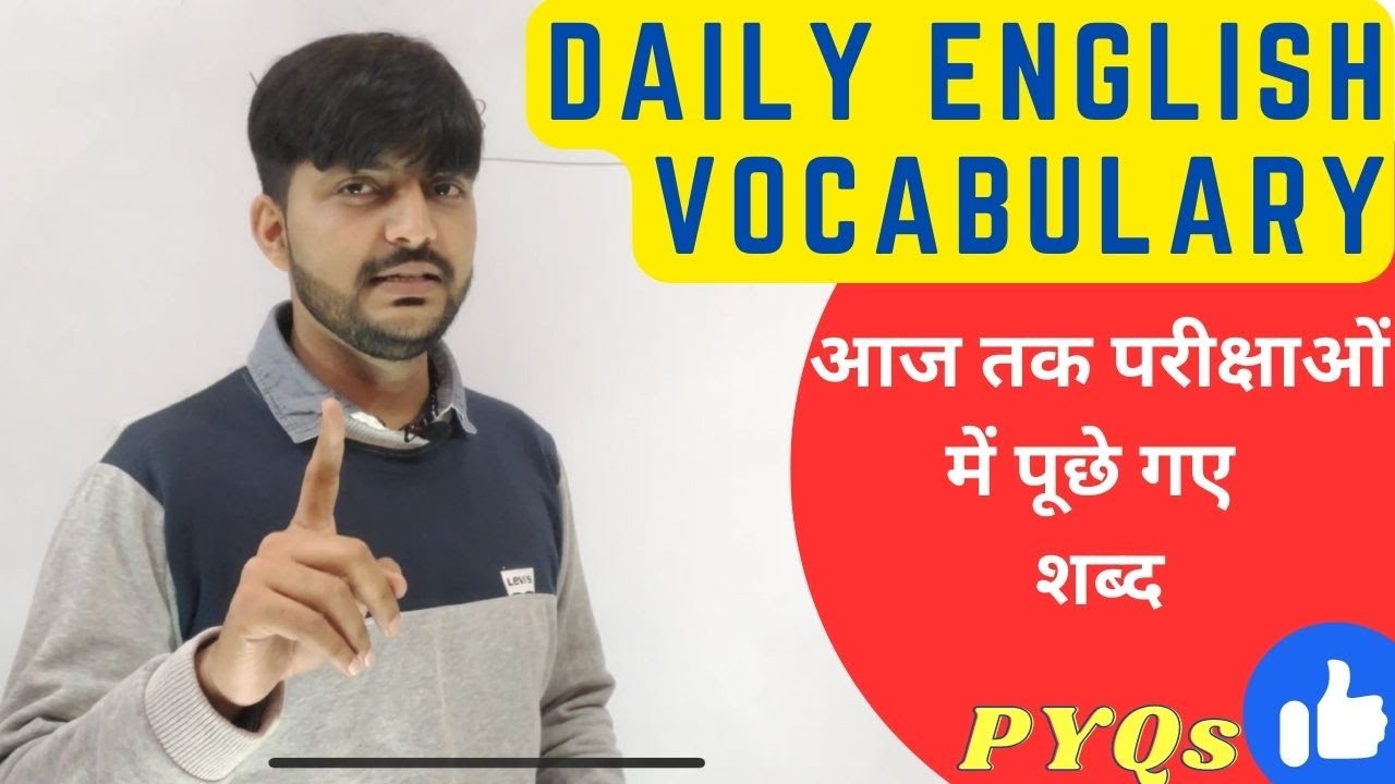 Daily English Vocabulary || word of the day || English Vocabulary For ...