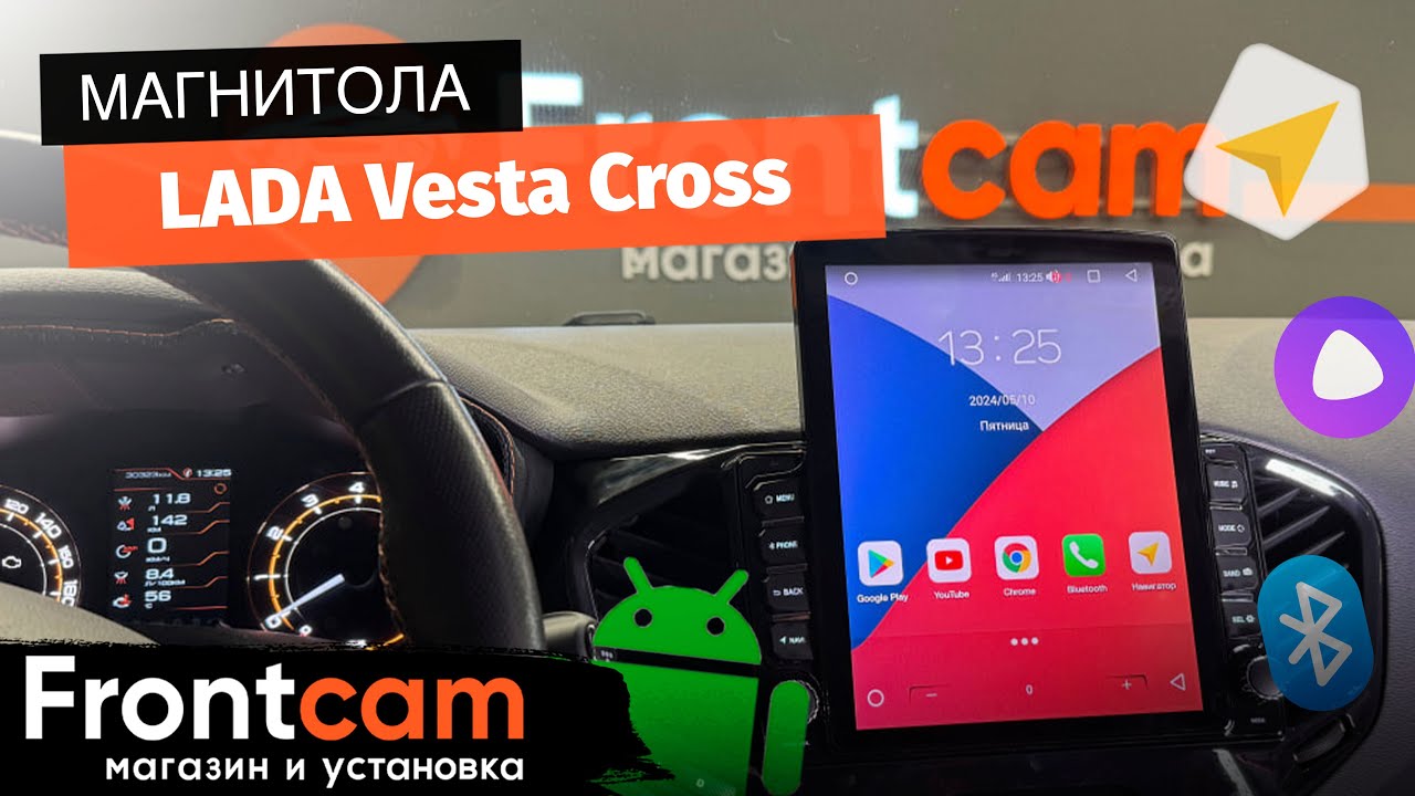 Магнитола Canbox H-Line 5611 для LADA Vesta Cross на ANDROID в стиле Тесла