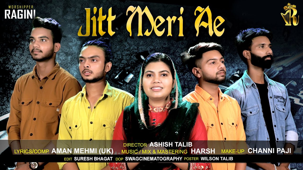 JITT MERI AE OFFICIAL  Full Song  Worshipper Ragini  Harsh  New Masihi Geet 2020