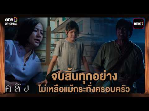 YT Massage EP1 Ver6 Recap