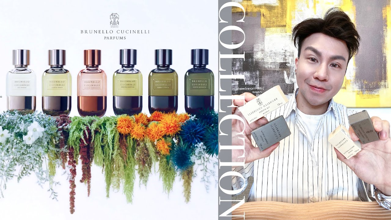 Brunello Cucinelli | 詩韻芳蹤系列6款香水分享- YouTube