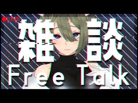 【Vtuber】まいくとおーでぃおいんたーふぇーすかえた【テスト配信】