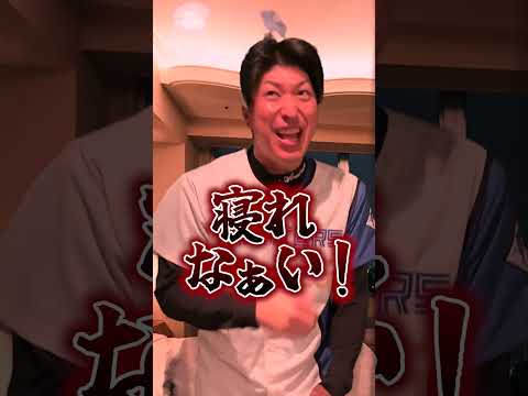 プロ野球の先発登板日の心境