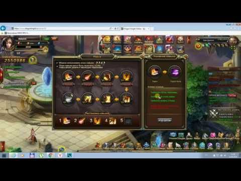 Умения в Dragon Knight