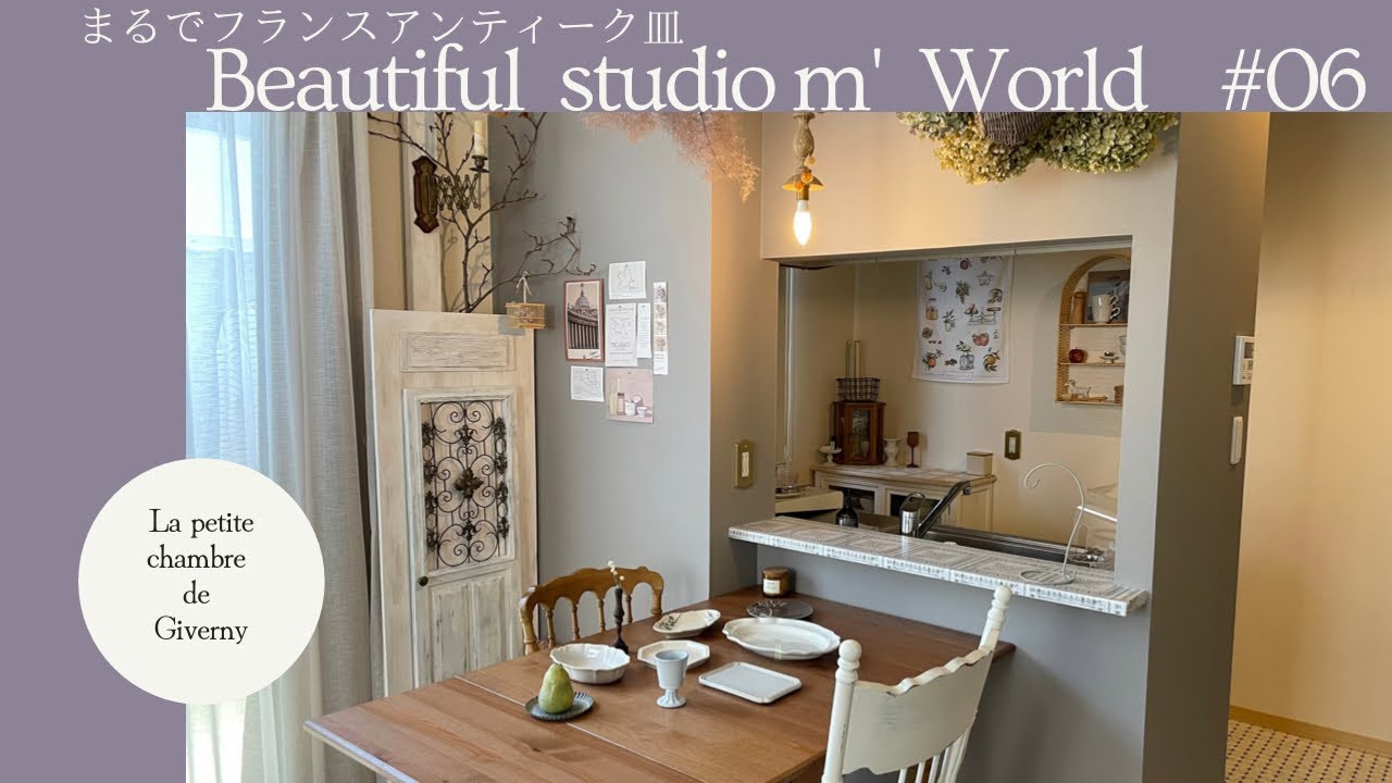 【SUB】まるでアンティーク？！美しきスタジオエムの世界/陶器/食器/瀬戸のうつわ/オクタゴナル皿