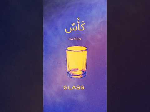 ALL the Arabic Basics You Need - Improve your Arabic #learnarab