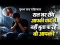 वृषभ साप्ताहिक लव राशिफल जून 2026। Vrishabh saptahik love rashifal June 2026 #love #horoscope