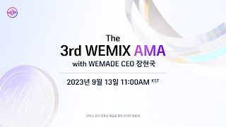 The 3rd WEMIX AMA