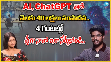 Avinash Mada Making Money With ChatGPT & AI | EASY Way To Make Money with AI & ChatGPT| iDreamCampus