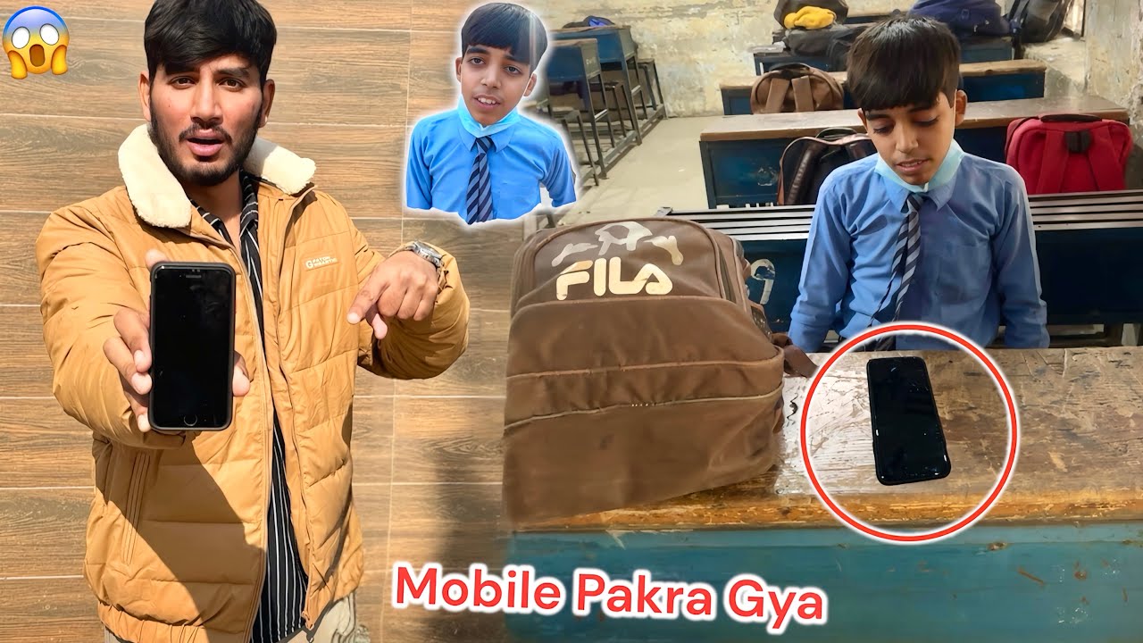ARSLAN KA SCHOOL MIAN MOBILE PHONE📱PAKRA GYA 🤬