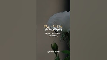 يايها الذين ءامنوا إذا نودي للصلاة. #القرآن_الكريم #القرآن_يهدينا #تلاوات