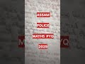 Assam Police Maths PYQ 2025 | Maths for Competitive Exam | Maths Classes By Opto Sir | Viral Shorts|