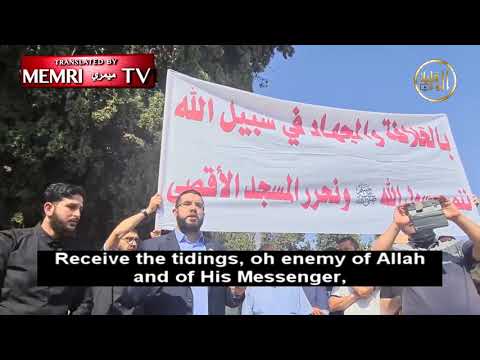 Palestinian Scholar at Al-Aqsa Rally: Soon We Will Conquer Paris and Rome, Rule Europe with Islam